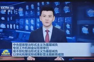 东体：海港选穆斯卡特希望提升球队技战术水平，各线争取好成绩