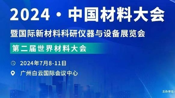 丁威迪曾被质疑消极怠工但真能帮湖人 雪中送炭给后场上一道保险